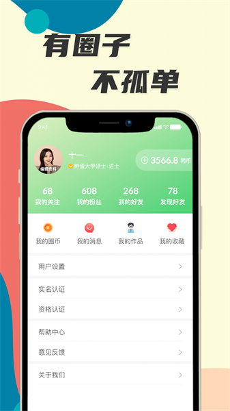 图4