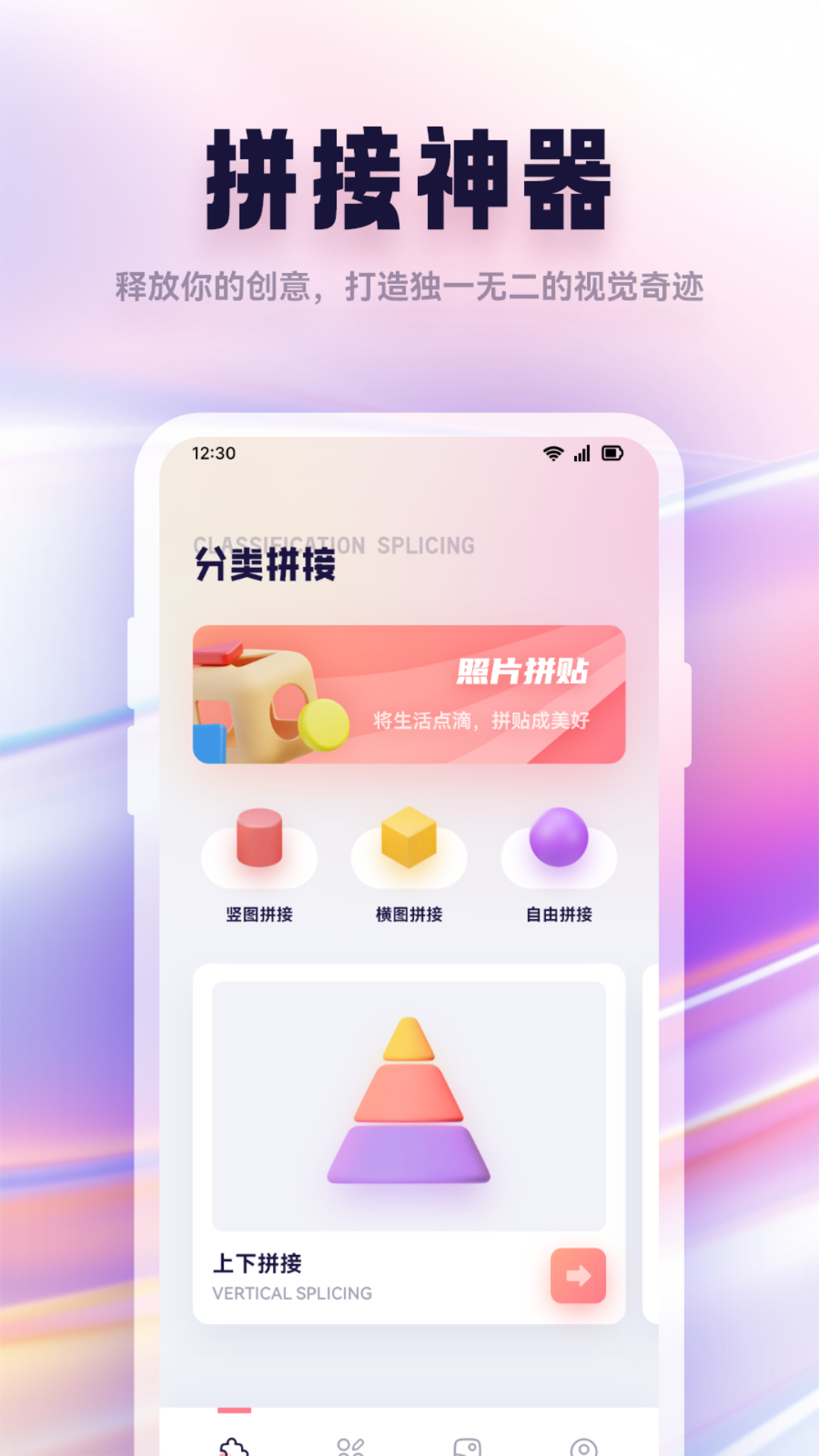 图3