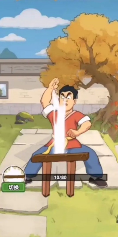 千万别上头