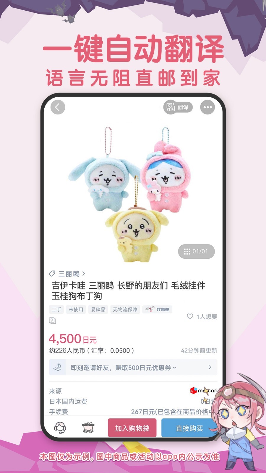 图3