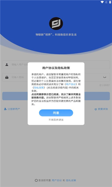 进创智联
