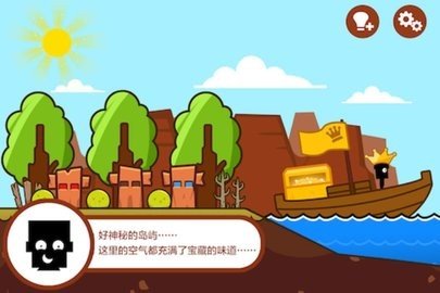 小黑的宝藏2九游版图2