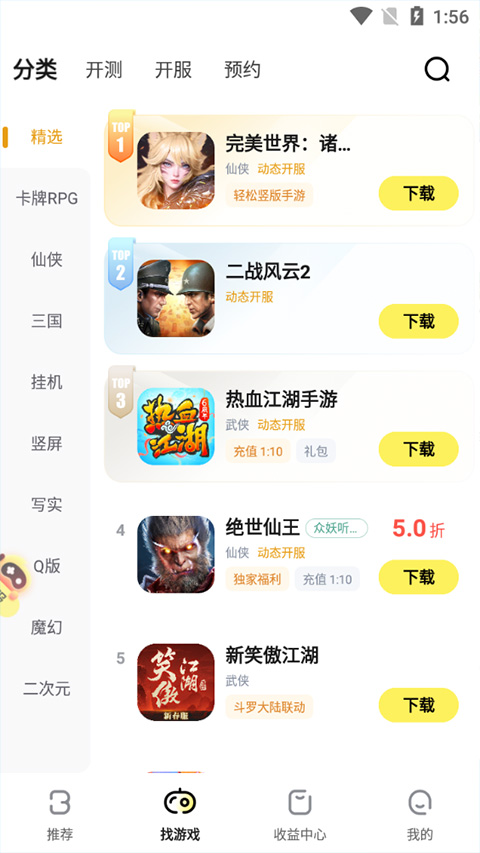 图2