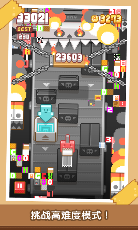 图2