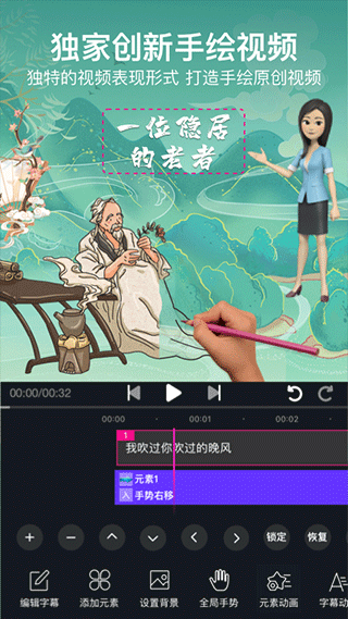 美册视频制作免费版