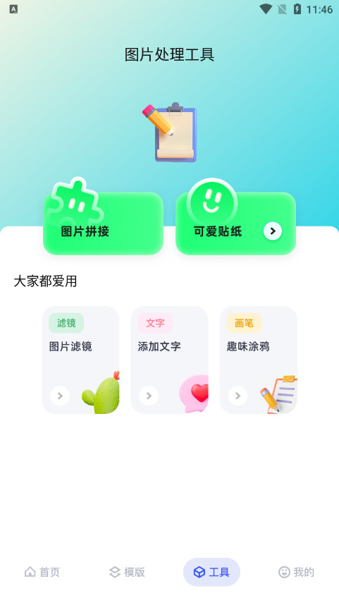 图2