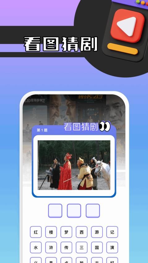 图4