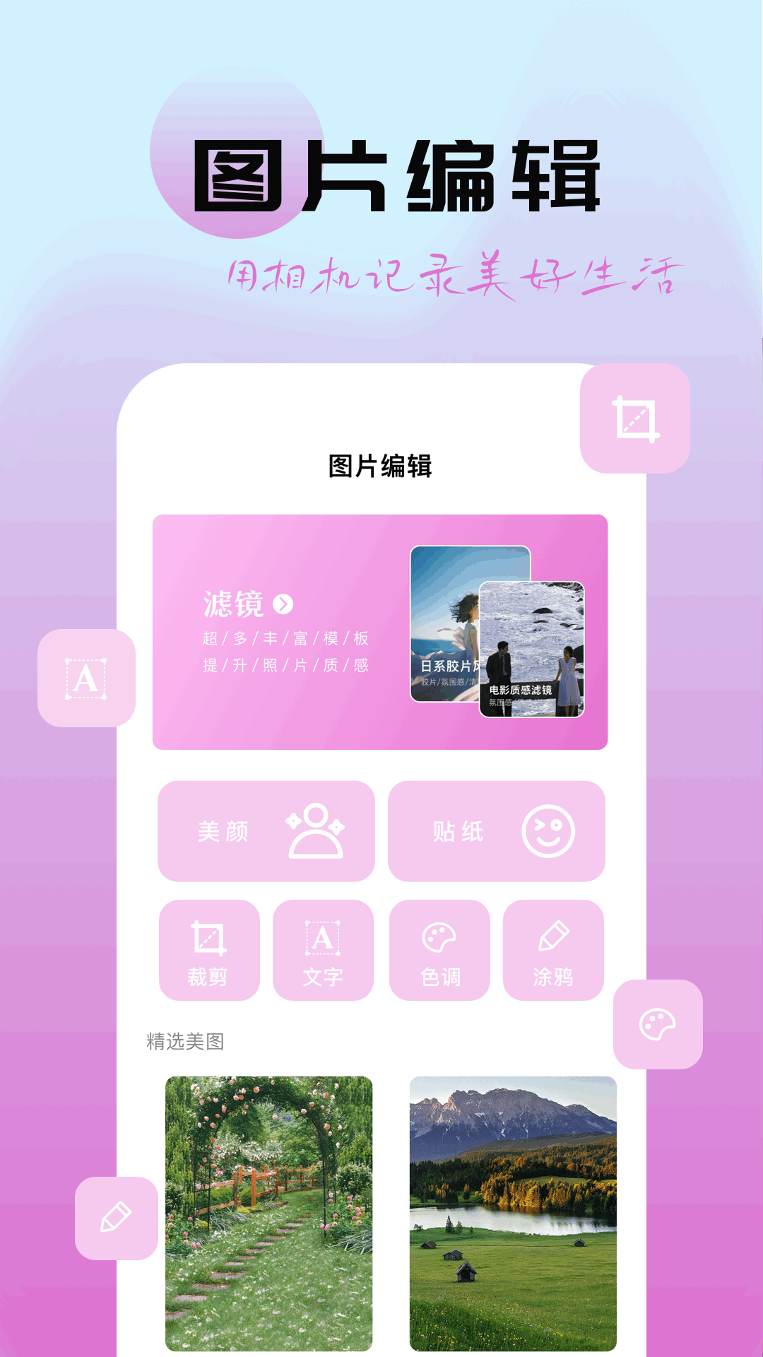 图1