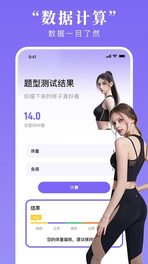 图4