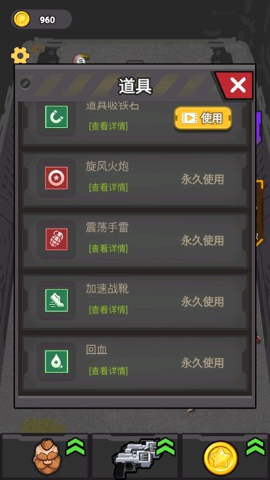 割草怪兽游戏
