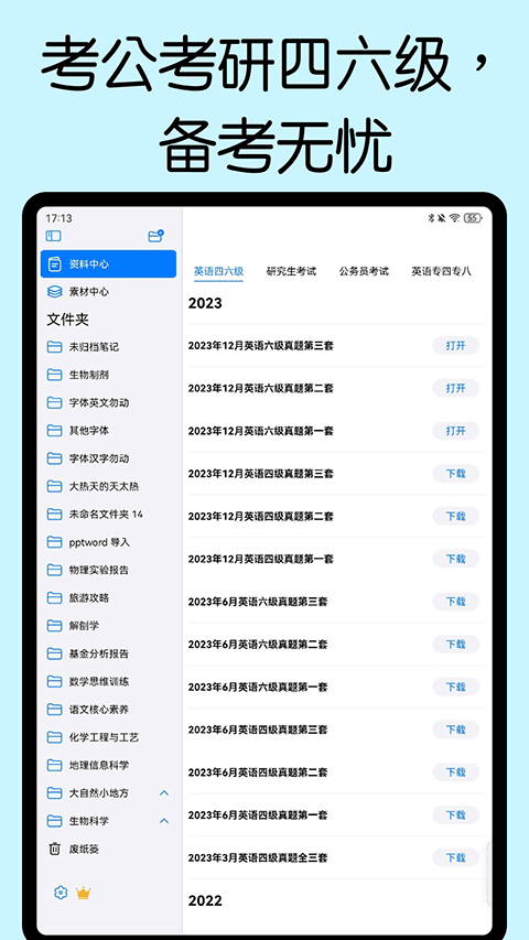 图1