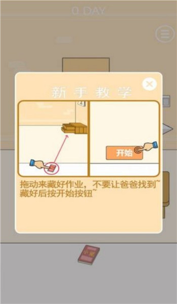 图1
