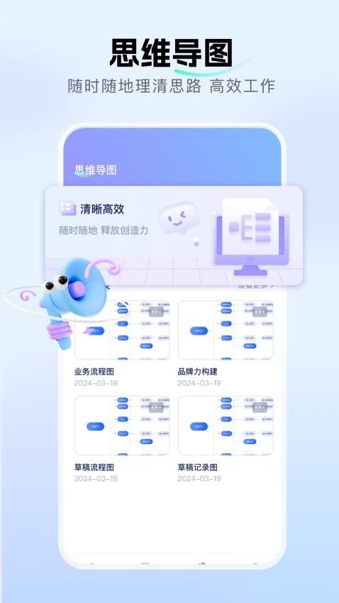 ppt制作师app