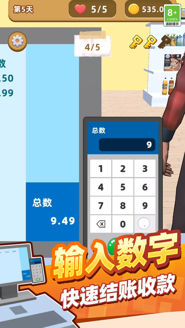 图2