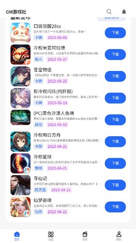 图1