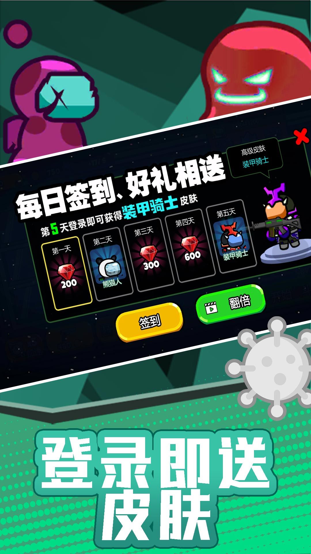 图2