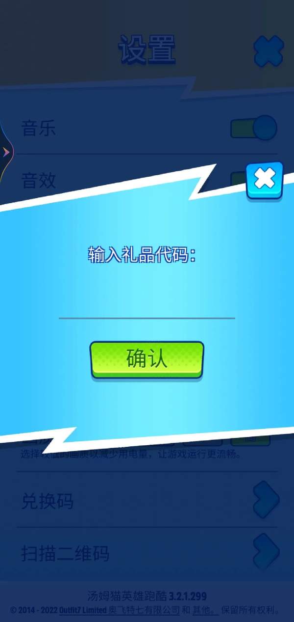 汤姆猫跑酷(免费版)