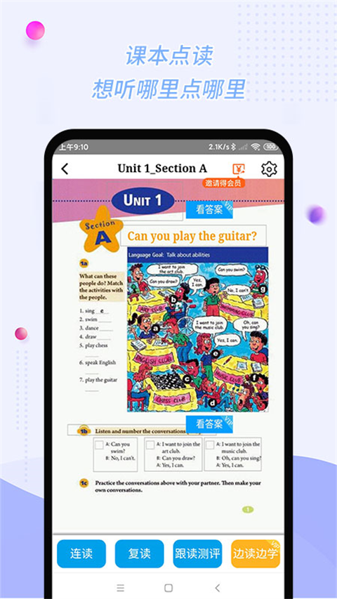 图1