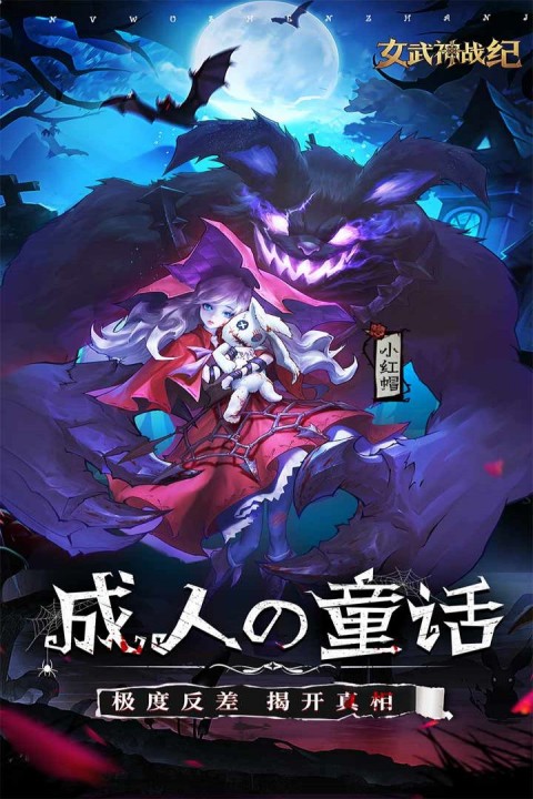 图2