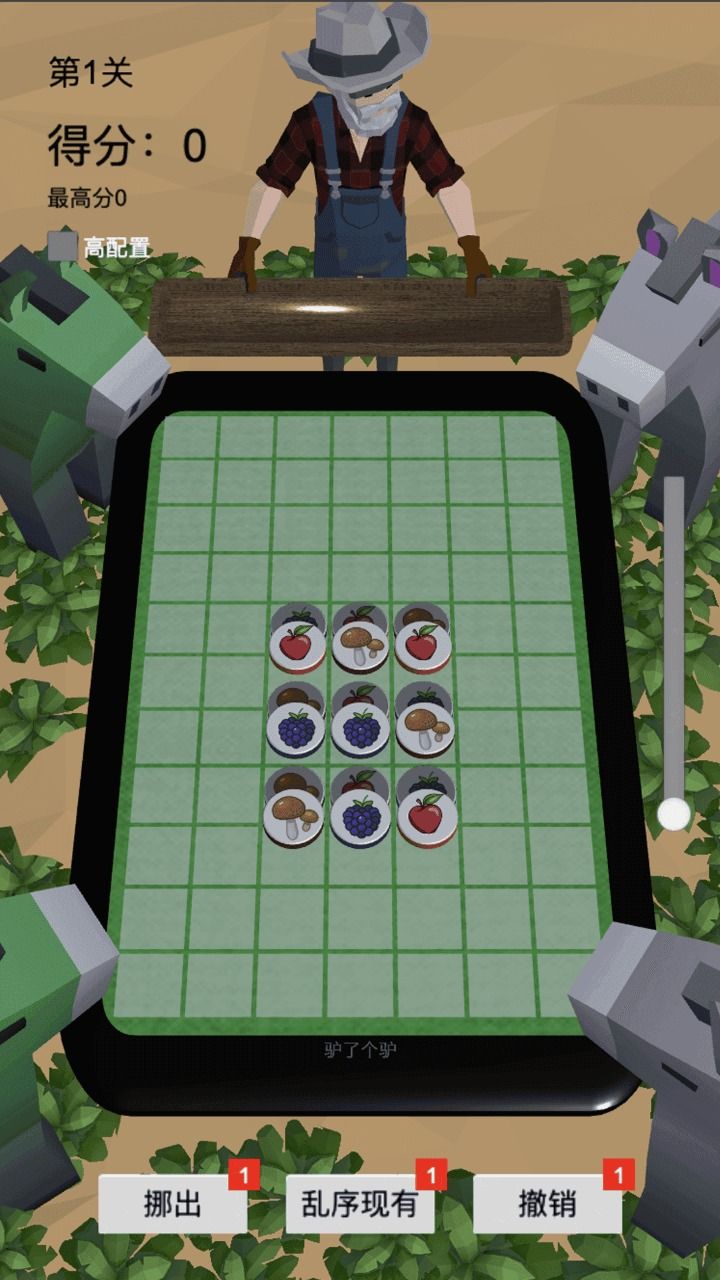 图1