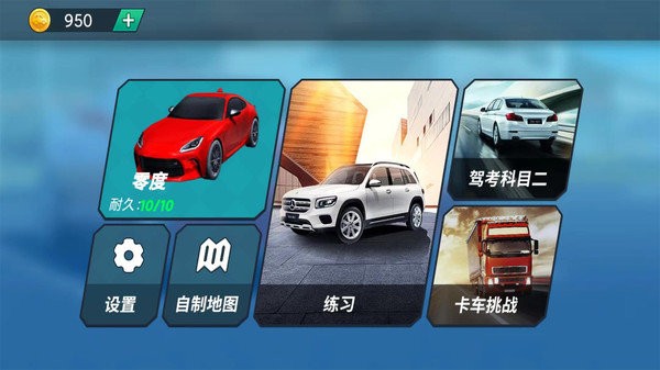 图1