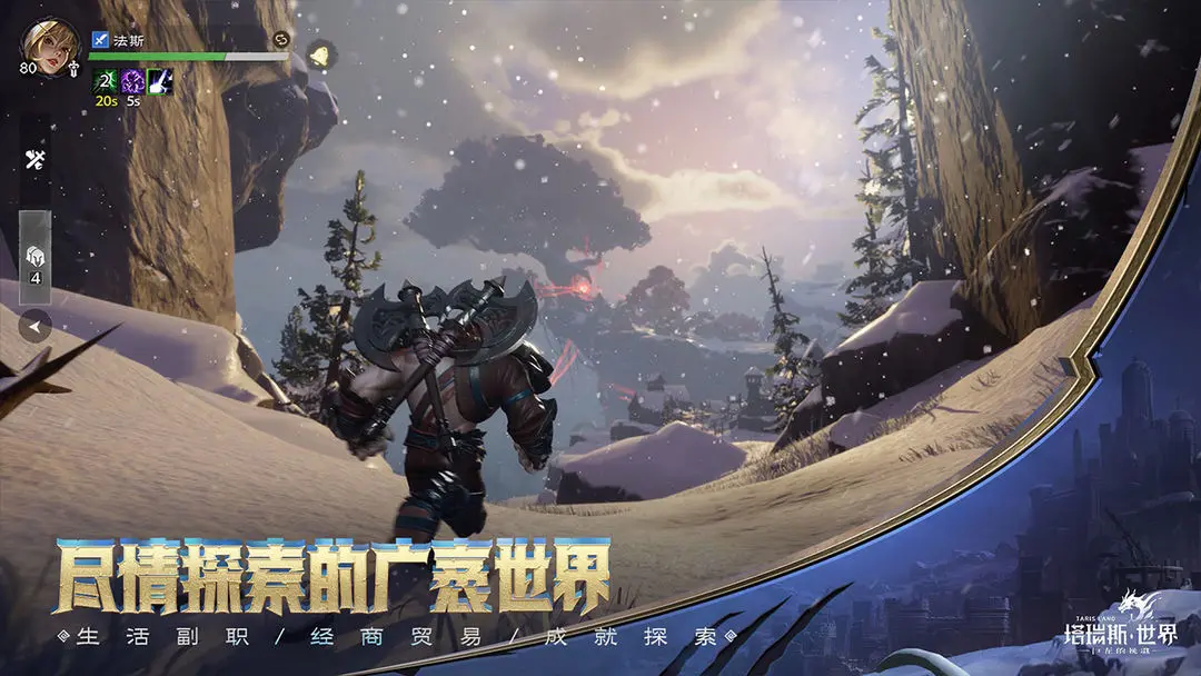 图2