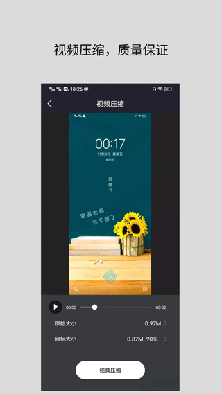 图7