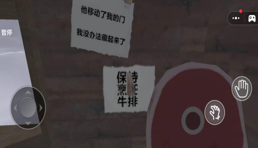 恐怖怪谈事件游戏