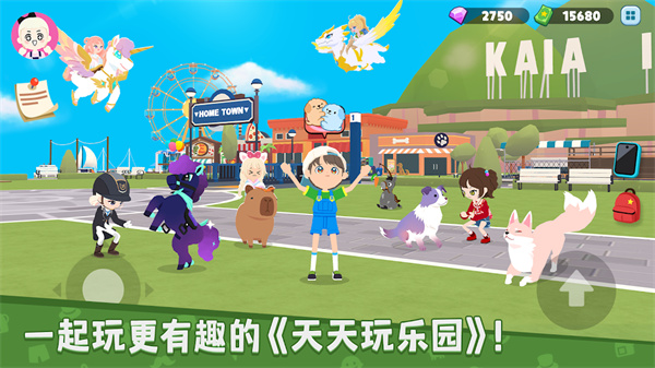 天天玩乐园国际服安装器