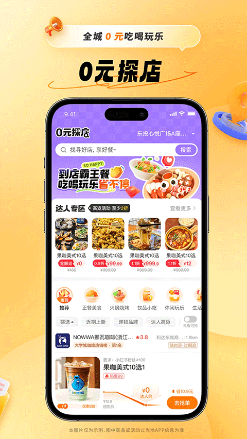 图1