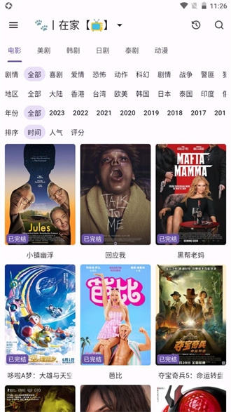 猫窝影音