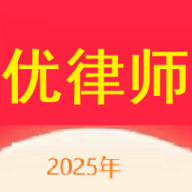 优律师app