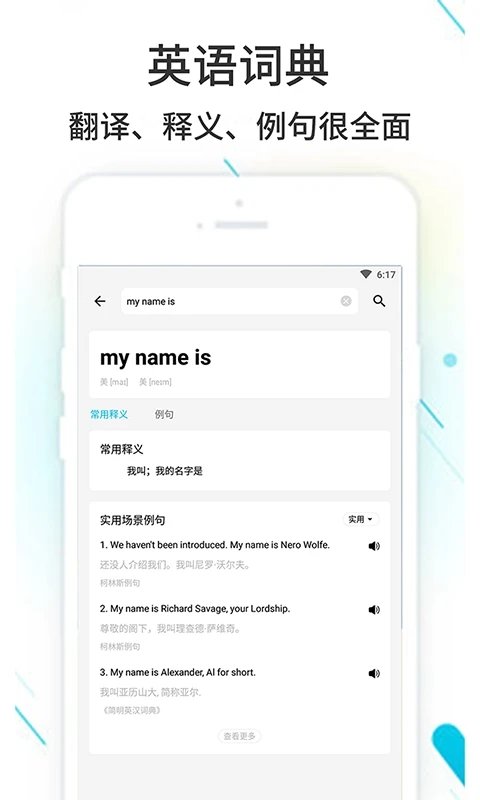 图1