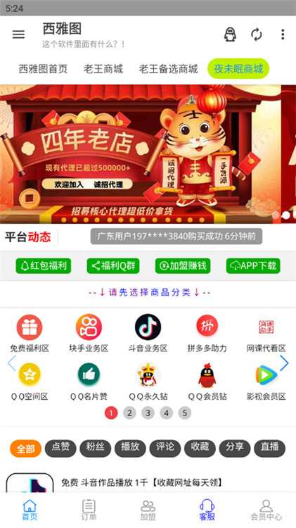 图3