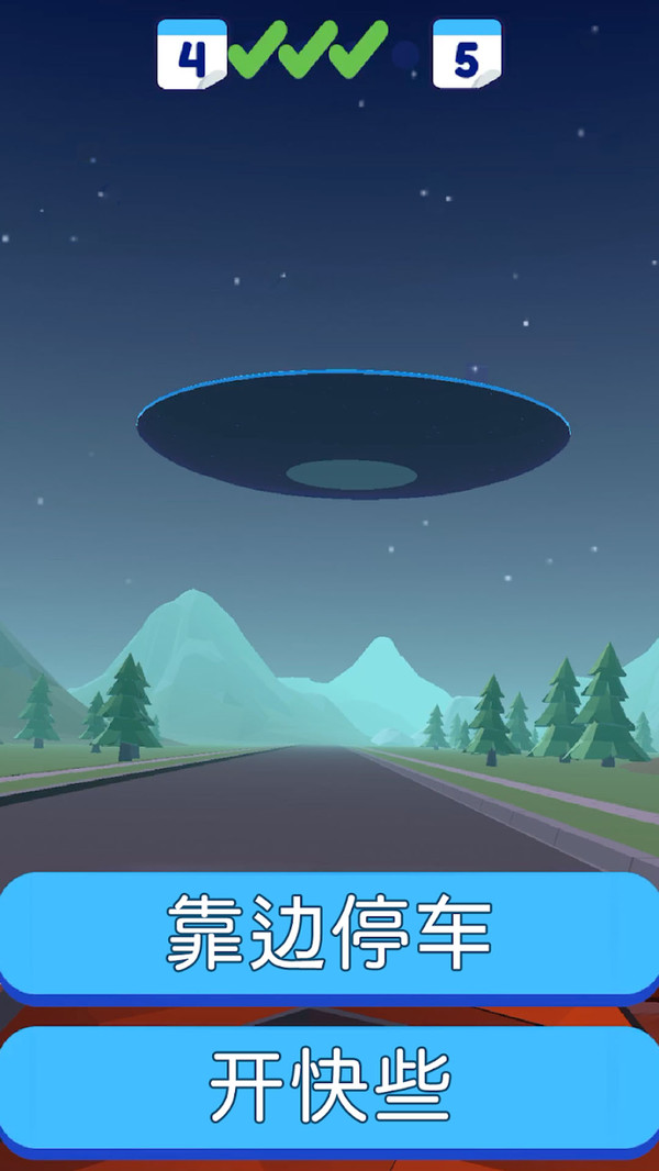 特工挑战模拟器