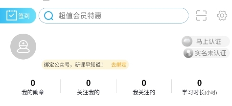 宠医客