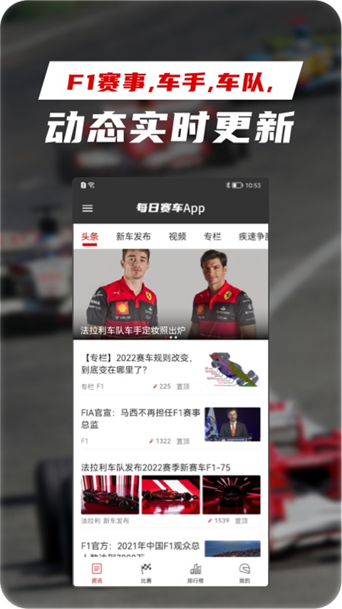 图1