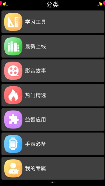 子腾市场图1