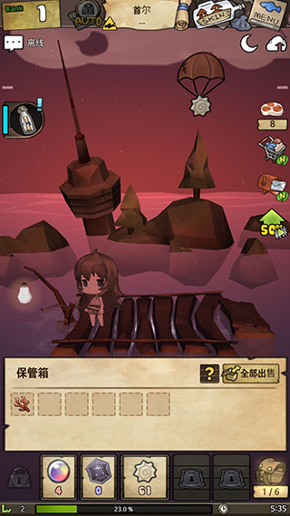 漂流少女中文版图1
