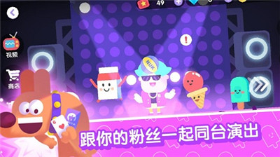 宇宙巨星游戏