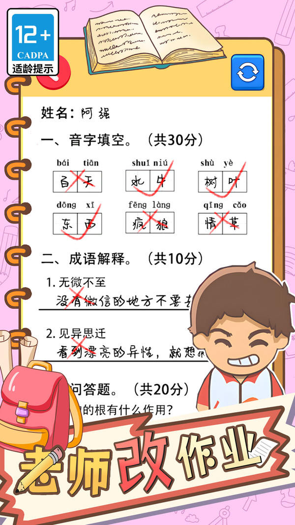 图4