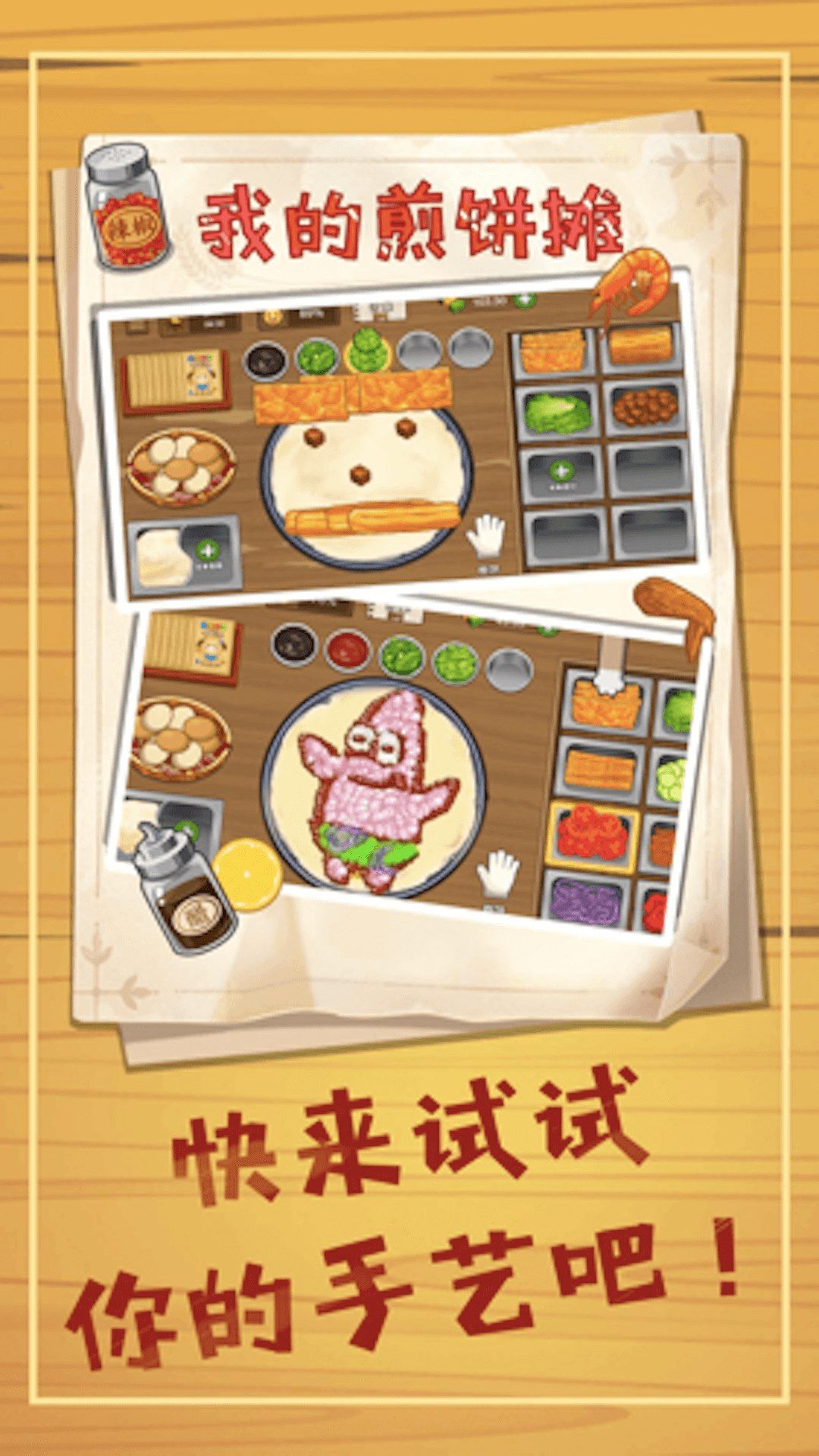 图1