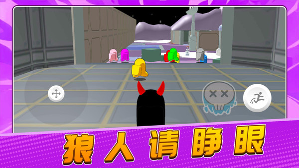 太空大逃杀2