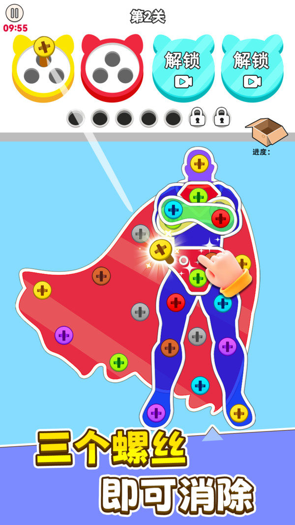 图3