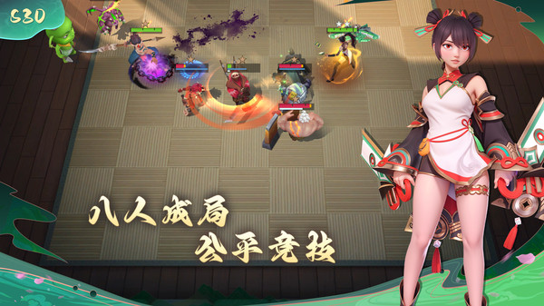 多多自走棋国际服图1
