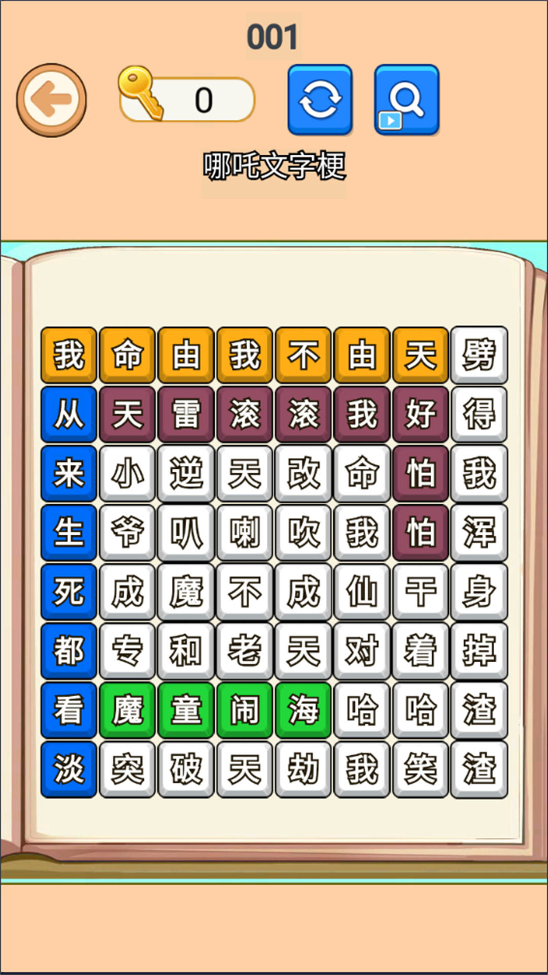 图3