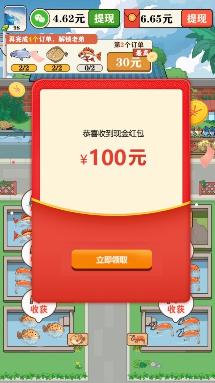 图2