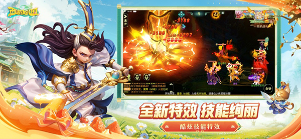 图3