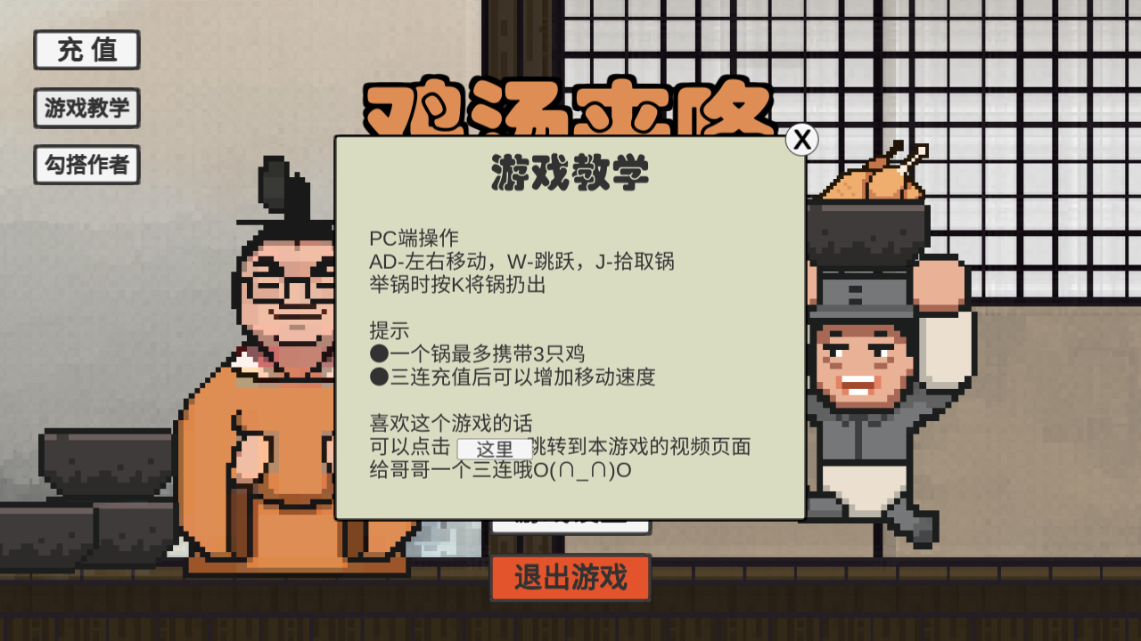 图1