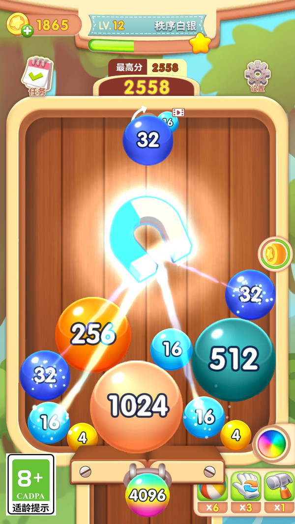 图2